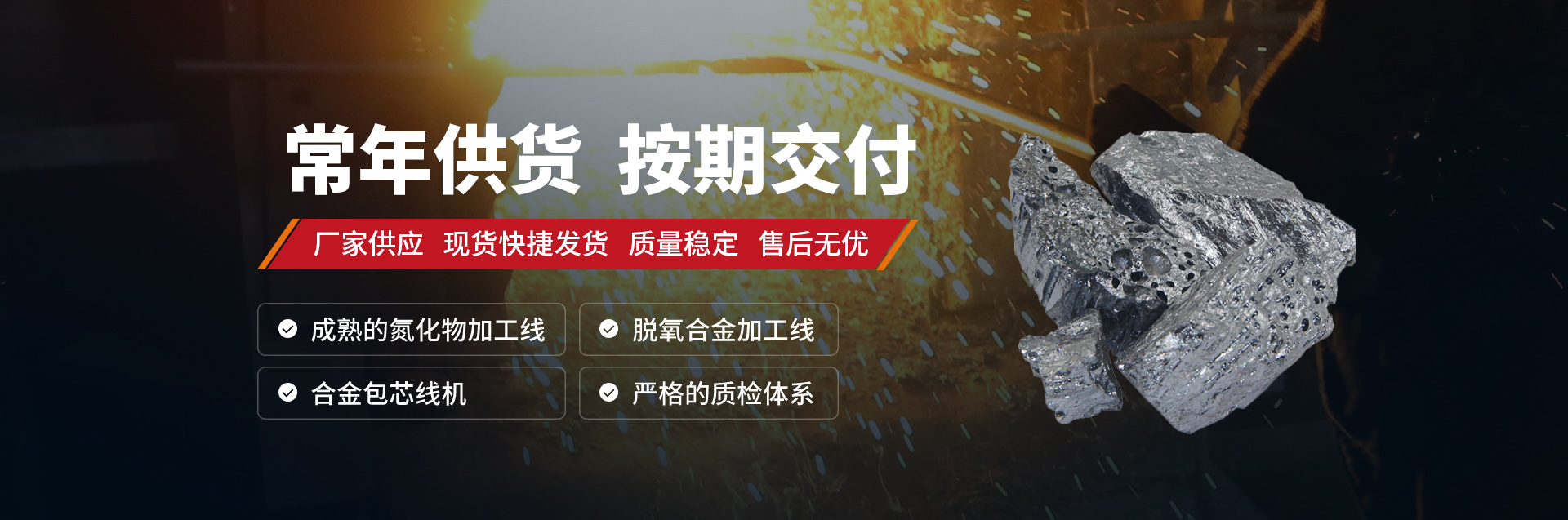 安阳市宏远实业有限公司
