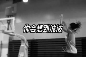 爵士5年1.575亿续约基昂特·乔治获评C+ 吧友们怎么看？