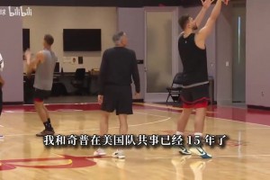 杜兰特力挺新投篮教练：和他共事过15年 火箭需要他独到的见解