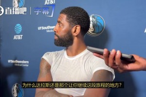 这是在干什么？范乔丹展示一波倒立技巧