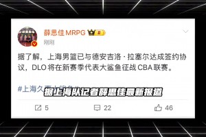 联动起来了~威少和李梦合拍手势舞视频