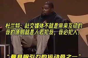 当年科比退役战爆砍60分太阳全队打完比赛在更衣室看！