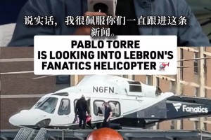杨瀚森一脸微笑开拓者训练比拼半场三分：三人命中欢呼~