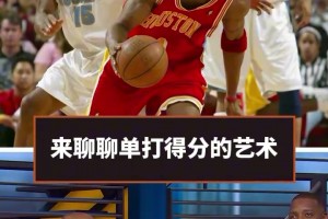 现在谁的实力更强？昔日波杰和杰罗姆的训练视频！